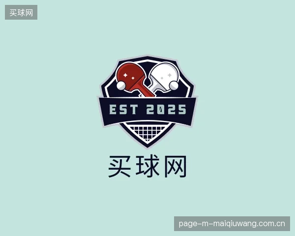 知道买球网部门